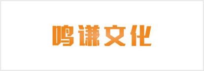 重慶日(rì)報(bào)